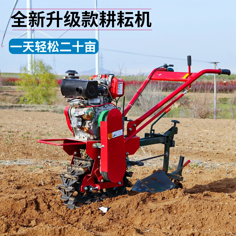 YY Chain Track Mini-Tiller Track Agricultural Ditching Farmland Soil Preparation Machine Turning Soil Loosening Soil