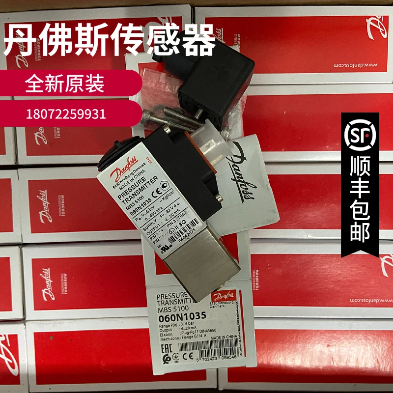 

Danfoss Давление MB55100-2611-1DB04 Оригинальный DANFOSS