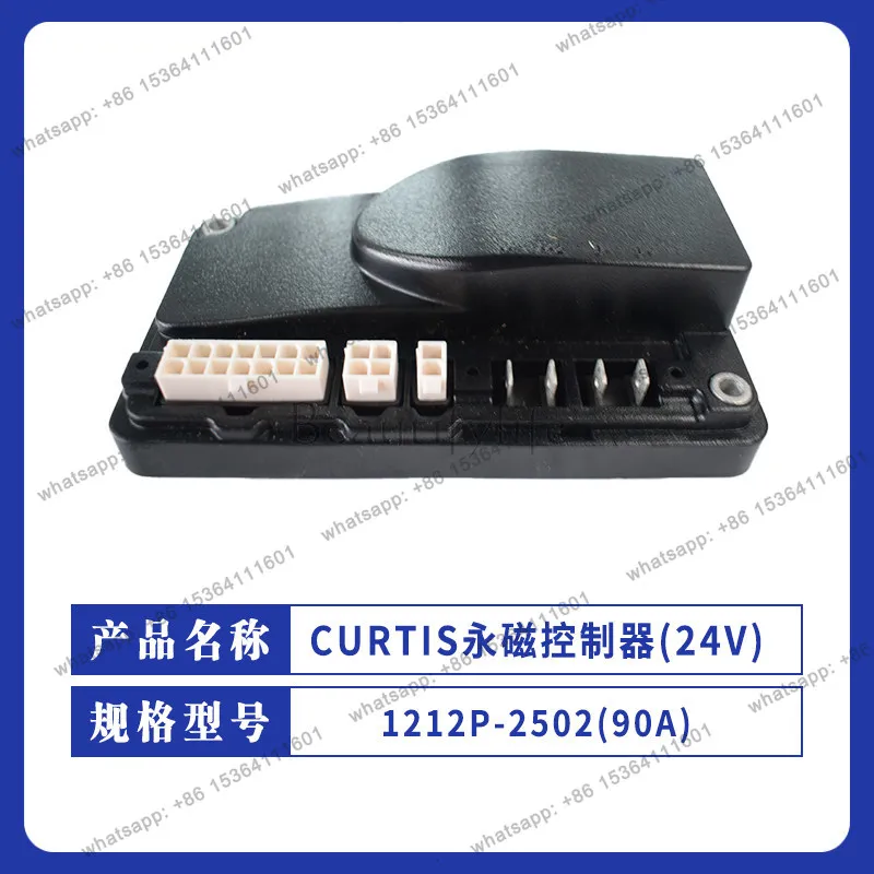 1212P-2501/2502 Controller Hangzhou Fork Zhongli Small King Kong Electric Forklift Truck Parts