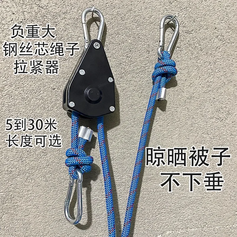 For Clothesline Tightener, Sunshade Tightener, Outdoor Umbrella Holder