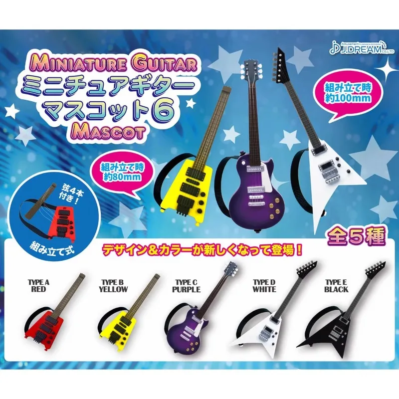 

J.DREAM Japan Original Kawaii Gashapon Figure Anime DJ Electric Guitar Bass Miniature Figurine Cute Capsule Toys Doll Decor Gift