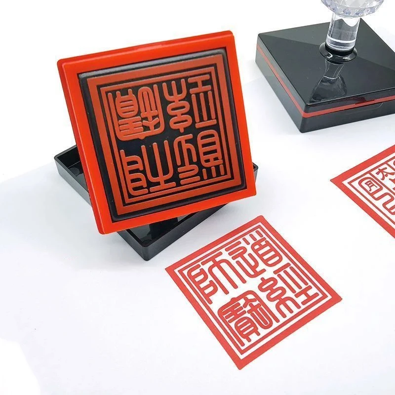 Square Photosensitive Stamp Personalized Chinese Name Seal Customized Pattern Logo Office Stamp Custom Self Inking Rubber Stamp