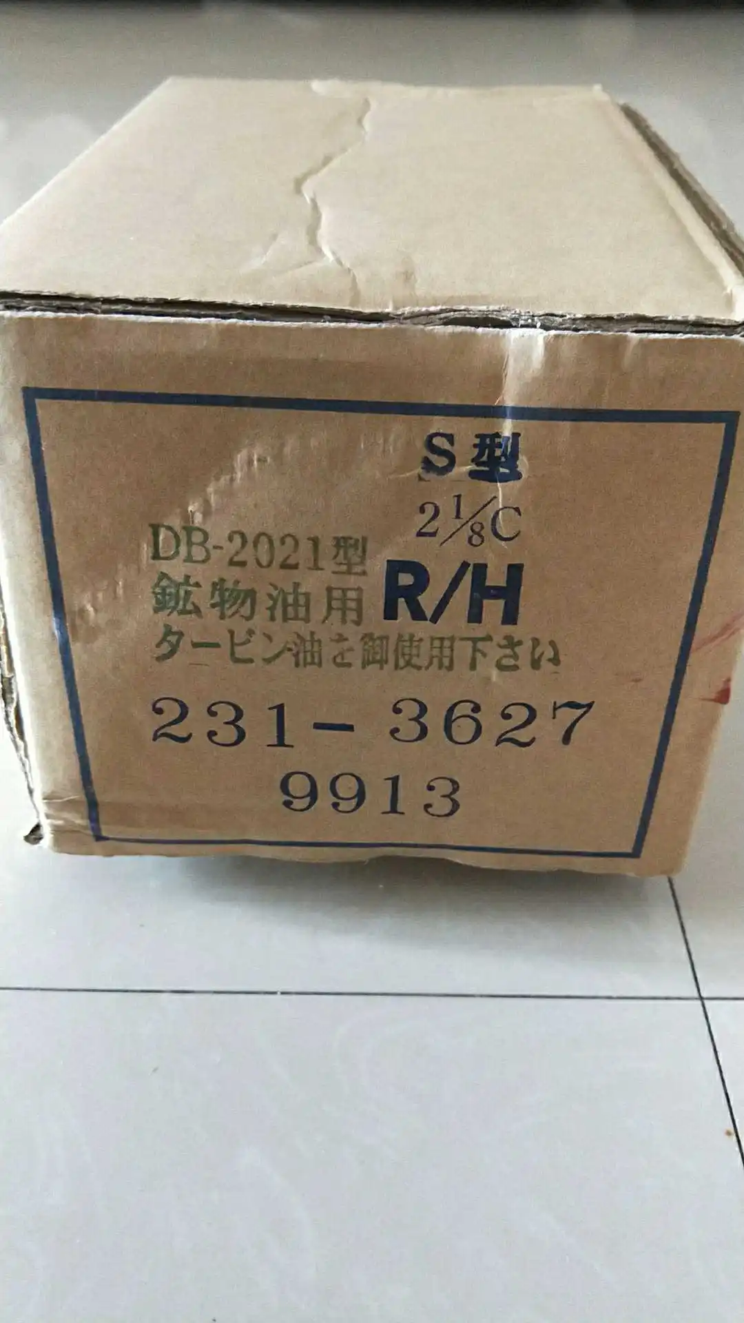 Agent Sanyang SUNTES Brake Supercharger DB-3223A-12/DB-3223A-02 Original And Genuine