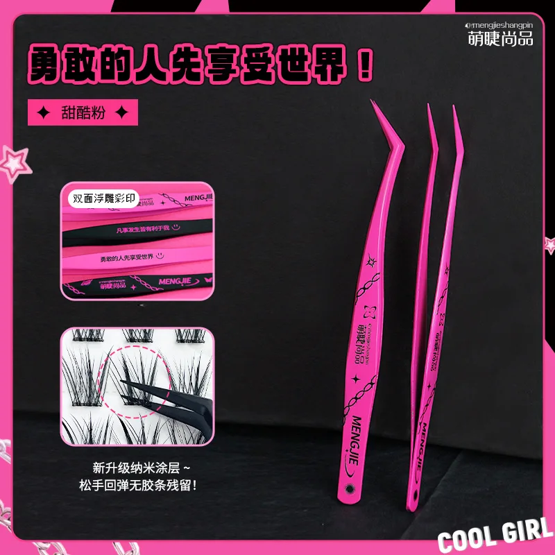 Pince à faux cils antiadhésive, pince à greffage de cils, outil pour débutant, styliste de cils à pince à plumes dorées