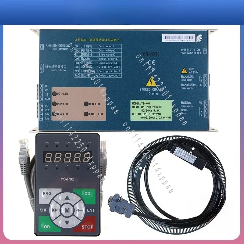 Elevator Accessories Ys-K01 Elevator Door Converter For Fast Door Machine Controller