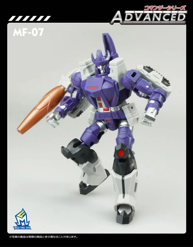 In Stock Transformation Toy F07 Advanced Galvontron Action Figure Model Collection Gift