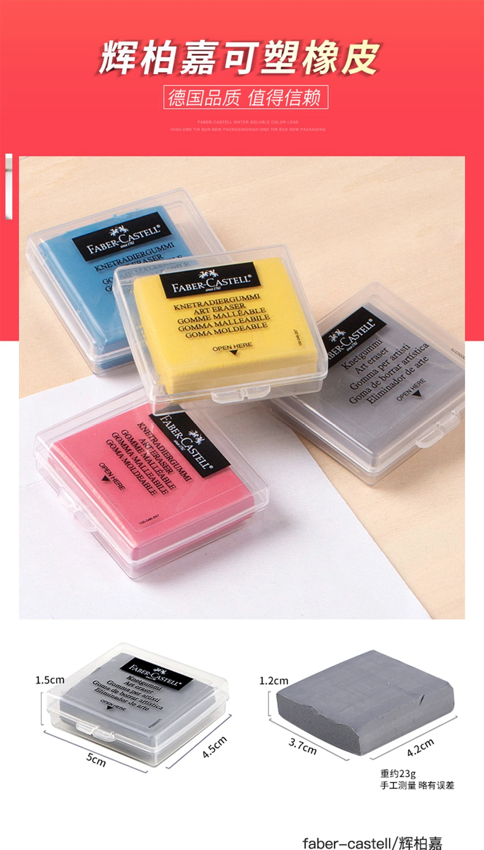 Faber – Castell Premium weicher, knetbarer Radiergummi, perfekt für Kunstmalerei, Design und Plastilin-Stat – Ultra – Kunststoff-Skizzenwerkzeug – Detail 1
