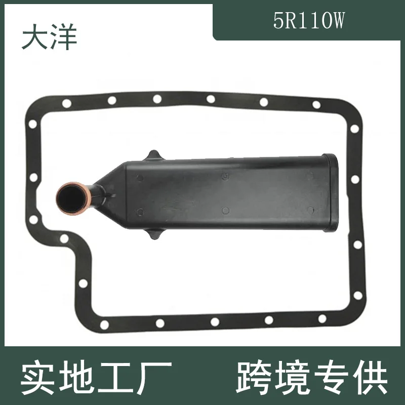 

Применимо к фильтру электромагнитного клапана 5R110W + прокладка 3C3Z7A098AA прокладки масляной сетки трансмиссии