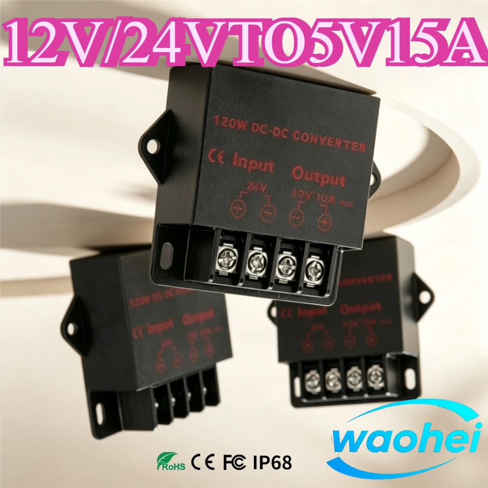 12V/24V to 5V 12V to 5V 24V to 5V 5A 10A 15A DC Step Down Reducer Converter Regulator Car Step-down Module CE Certified ROHS