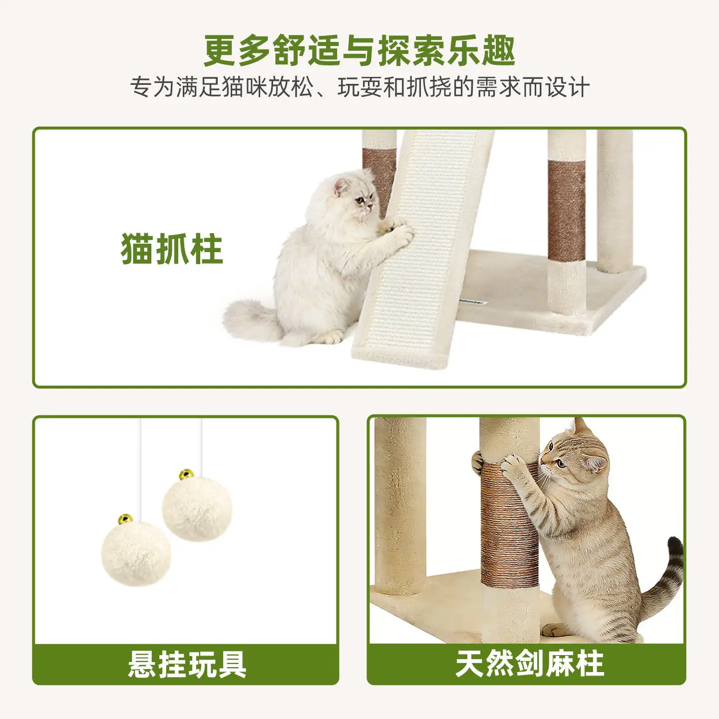 Home Cat Tree with Large Cat Bed, Space-Saving for Small Apartments, Cat Toy Space Cabin