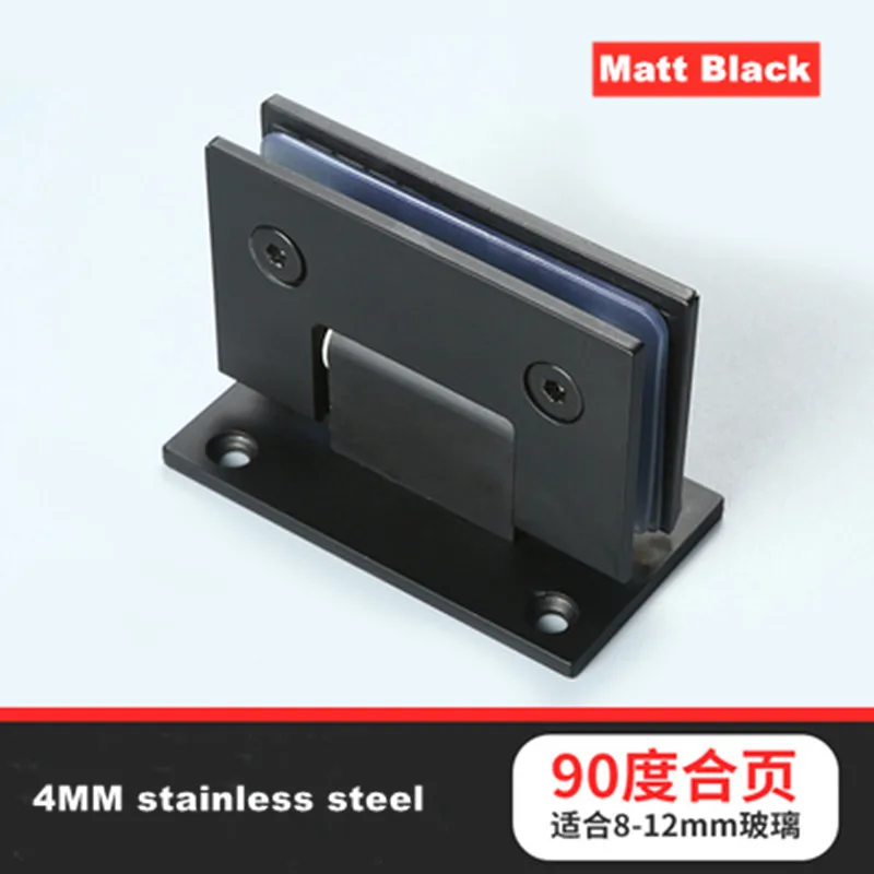 Glass door hinge Glass bathroom clip 90 ° flat 304 extra thick solid shower room hinge accessories matt black(XYGL-07)