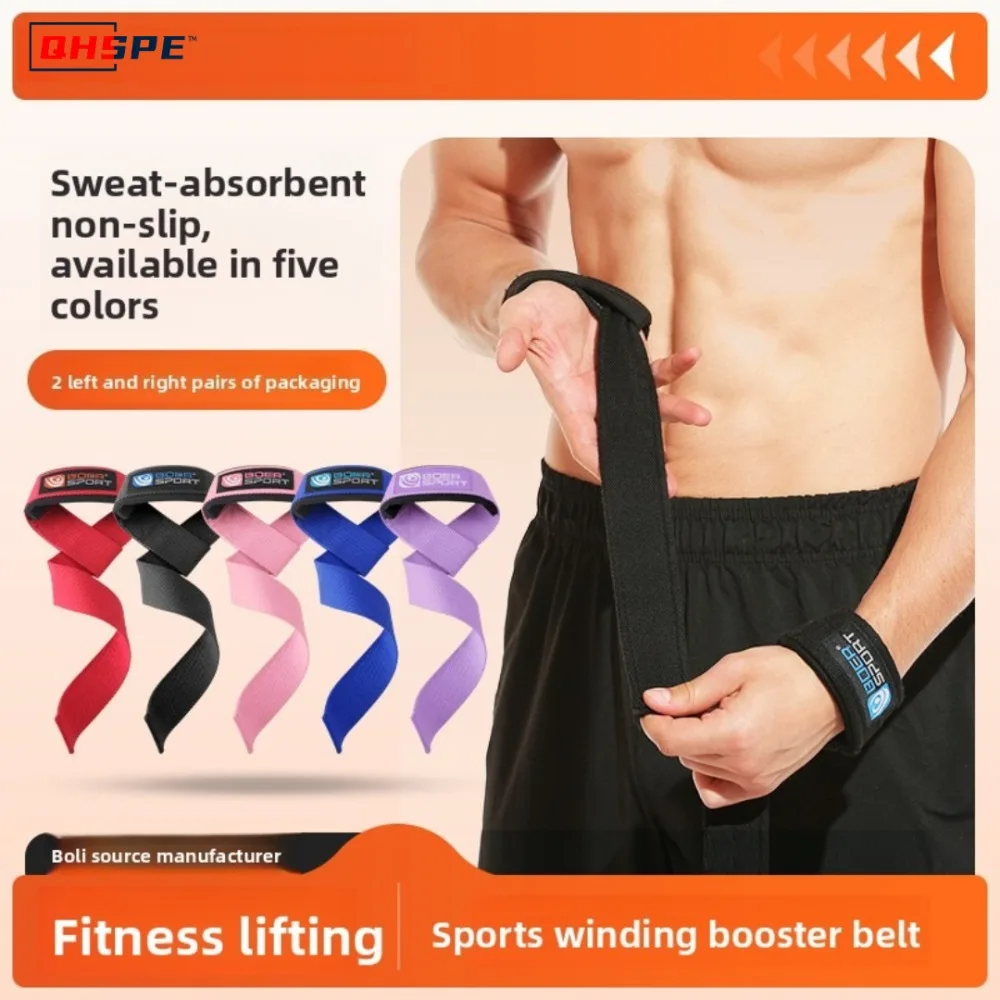 

Boer sports protective gear, weightlifting power belt, wrist guard fitness non-slip tension belt, borrowing belt, wrist guard