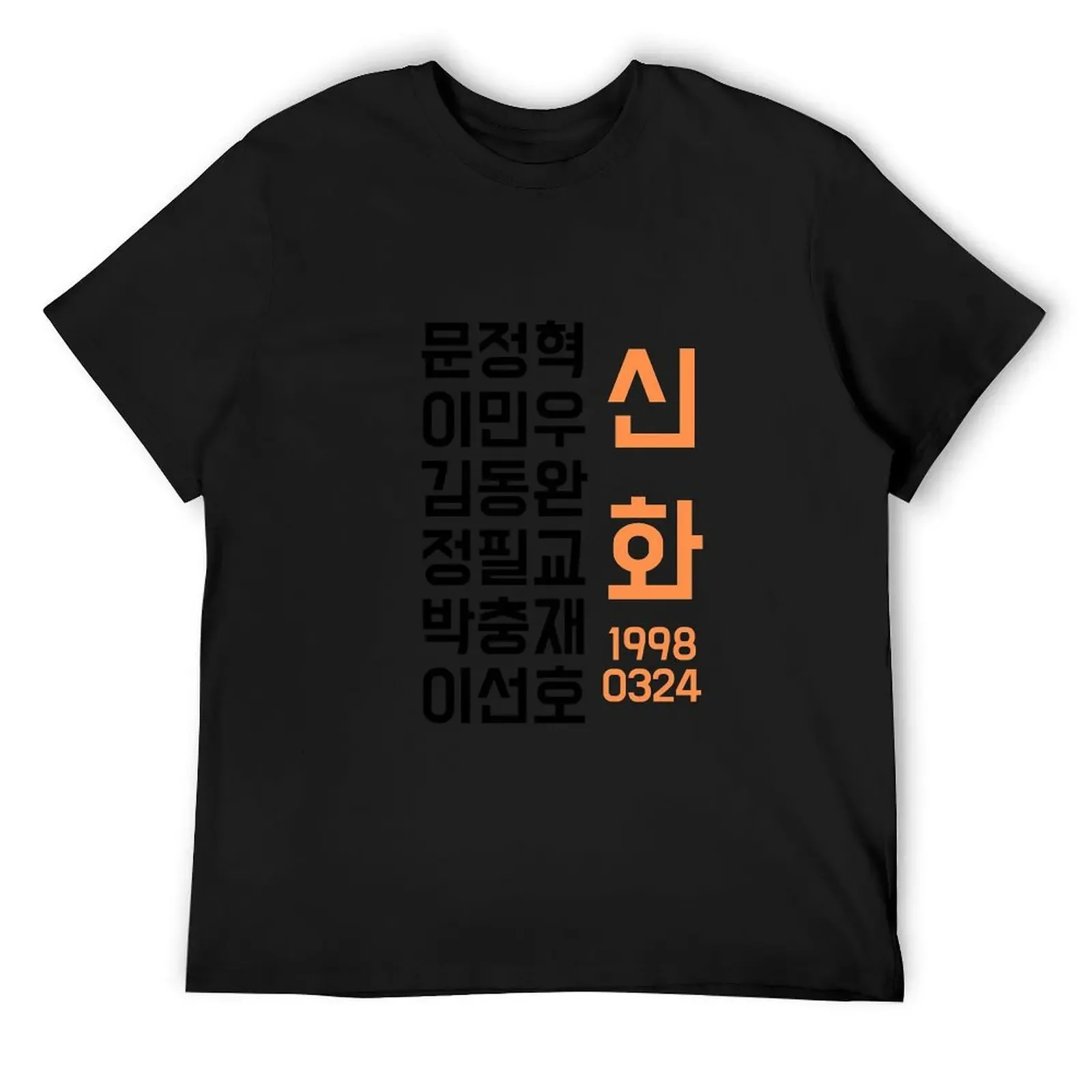 

SHINHWA Hangul Names + debut date T-Shirt street wear anime vintage graphic tee clothing for men