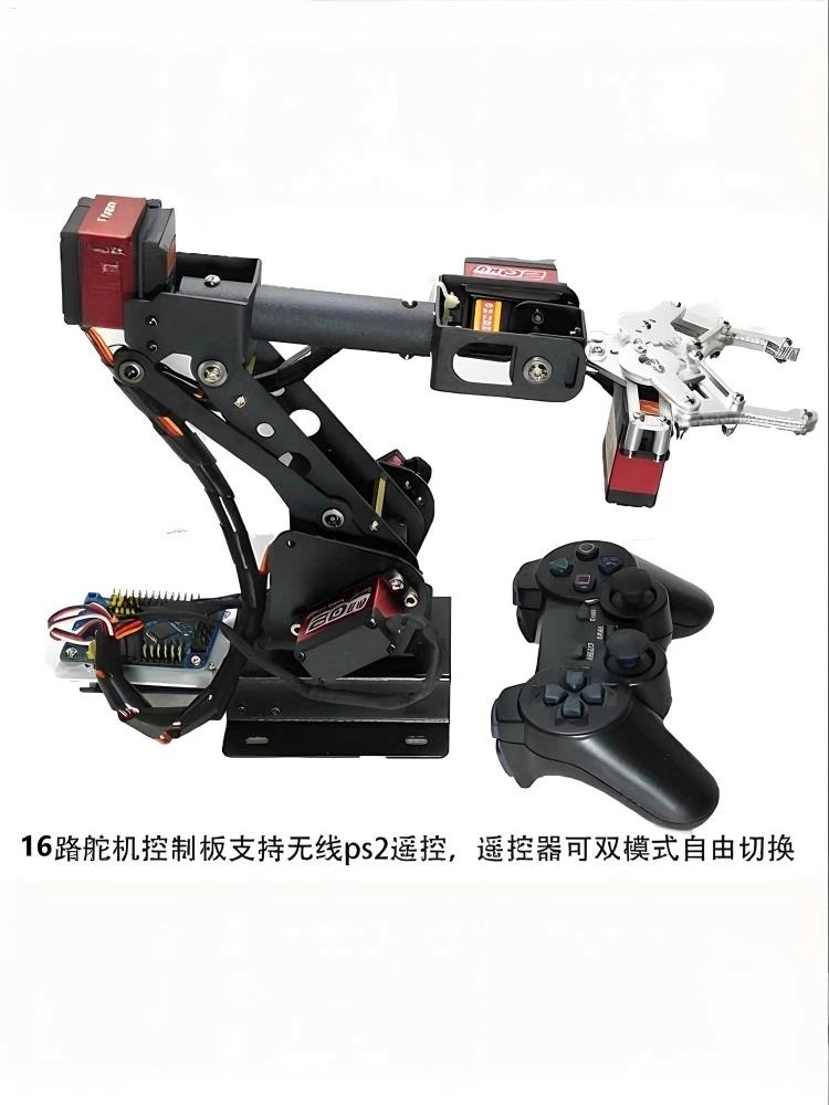 6 degrees of freedom robotic arm/Arduino/STM32/51 microcontroller/teaching robot kit