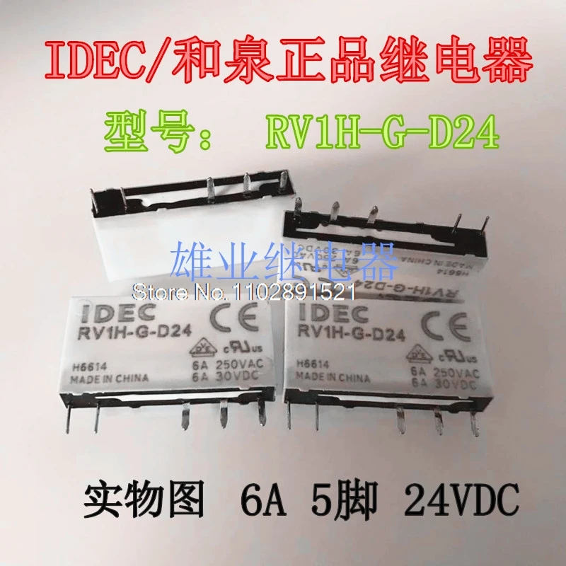 IDEC RV1H-G-D24 IDEC 6A