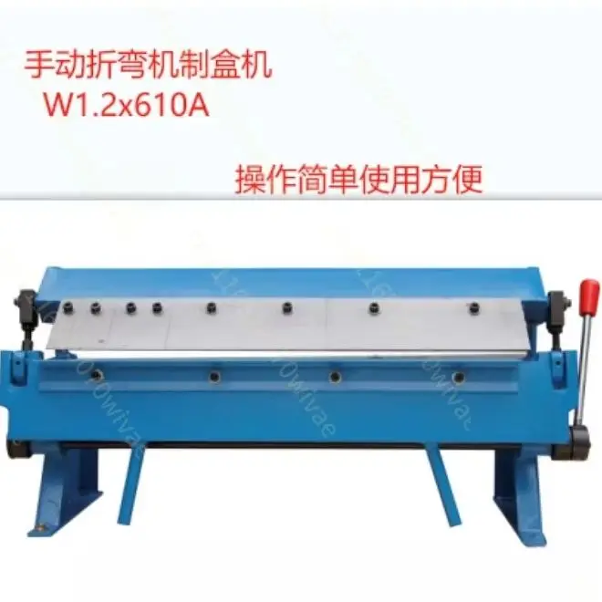 Small manual bending machine W1.2 * 610A W1.2 * 915A sub-blade folding different sizes folding box folding machine