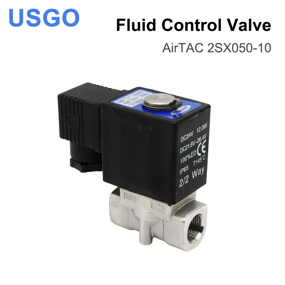 USGO Fluid solenoid valve normally open type 2KS030/050-06/08/10/15A water valve control valve DC24V