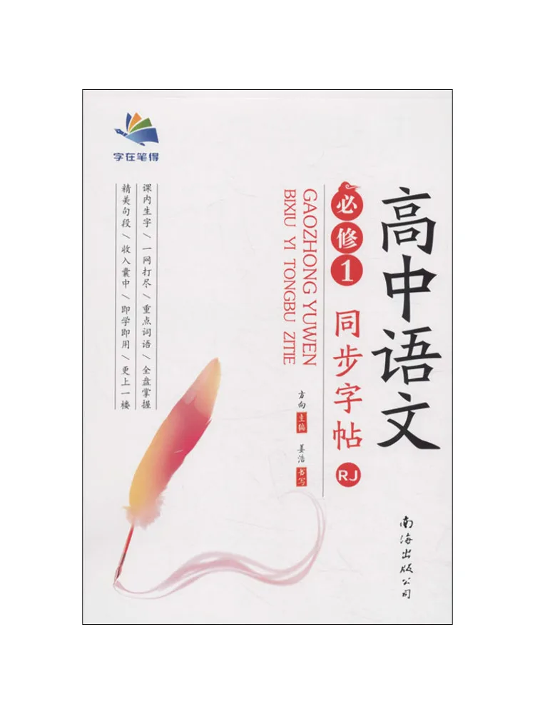 

Книга-Winshare для средней школы, китайская синхронизированная копия, компьютерный курс 1 руб.