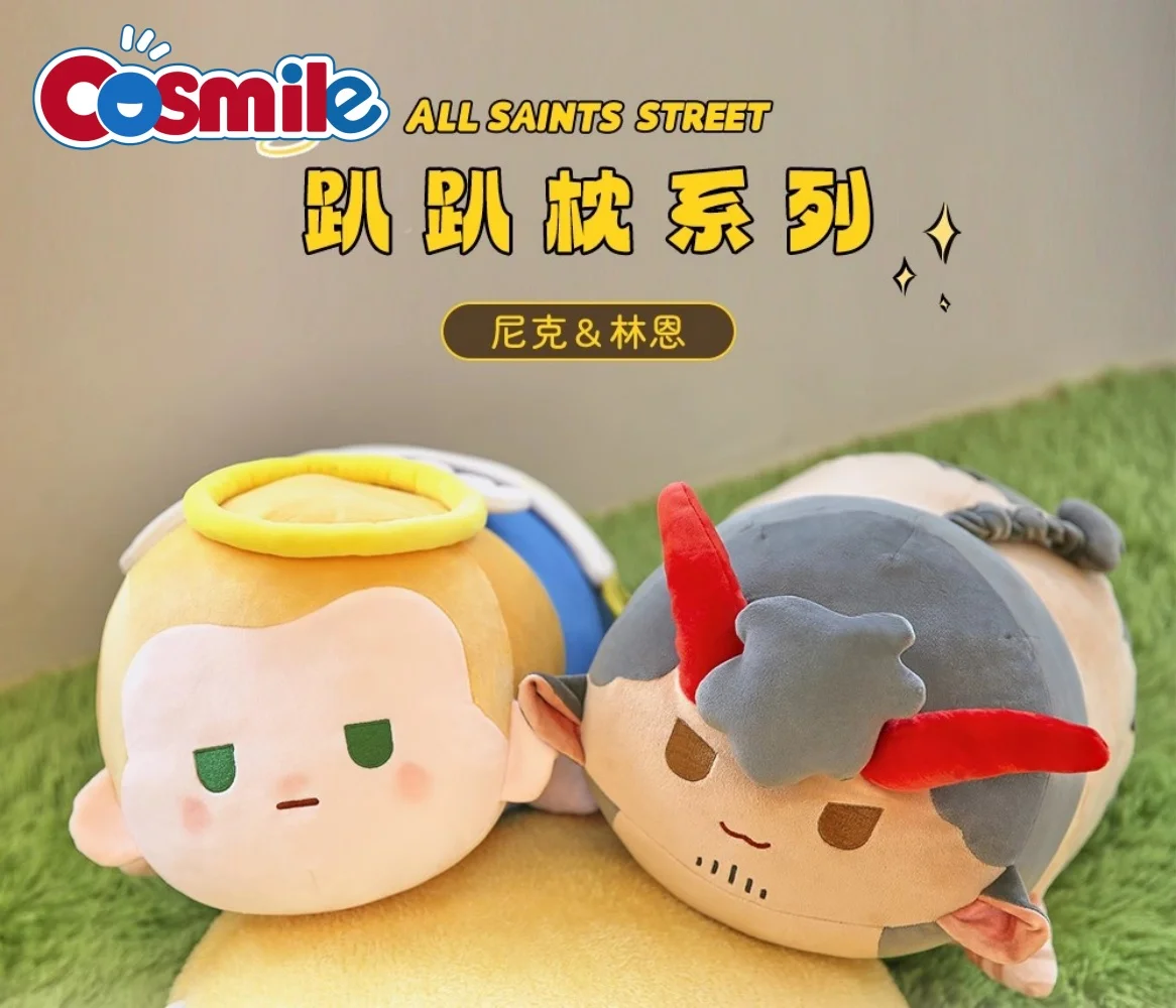 

Anime 1031 All Saints Street Wan Sheng Jie Lin En Plush Pillow Doll Toy Back Cushion Cute Anime Cosplay Props C