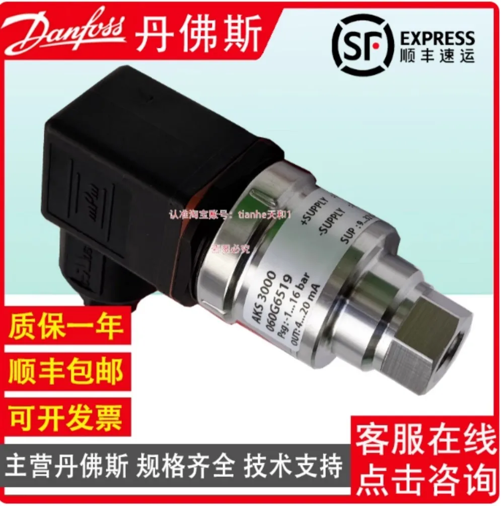 New for Danfoss AKS3000 transmitters  060G3958  060G6517  060G6518  060G1051  060G1081  060G6519  060G1044  060G1052