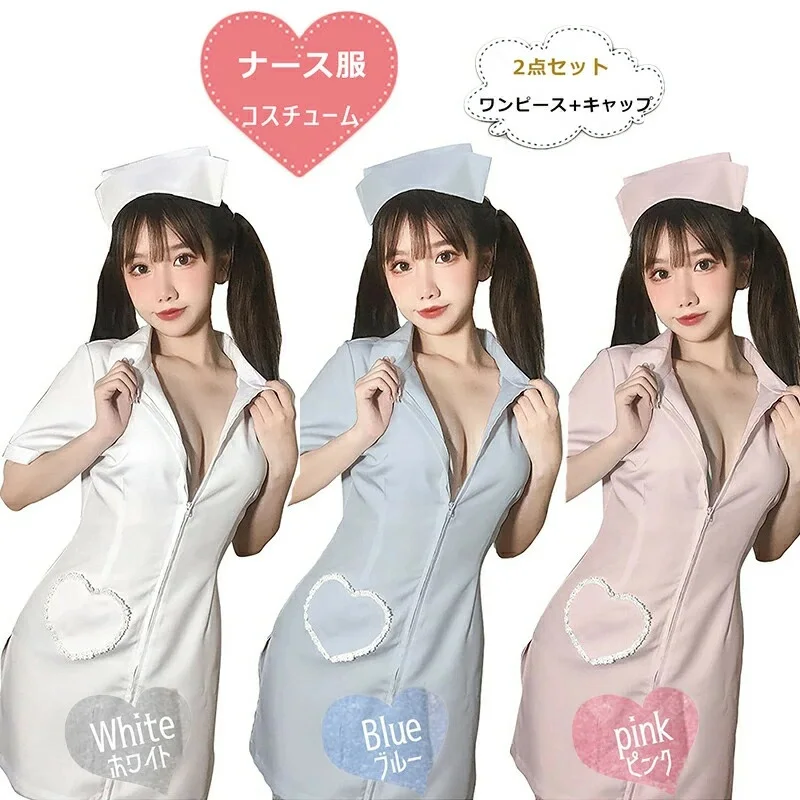 

Хэллоуин для ролевых игр, милое платье доктора и медсестры со шляпой, униформа, костюм, женская сексуальная ночная рубашка, пижамный наряд, косплей, клубная одежда