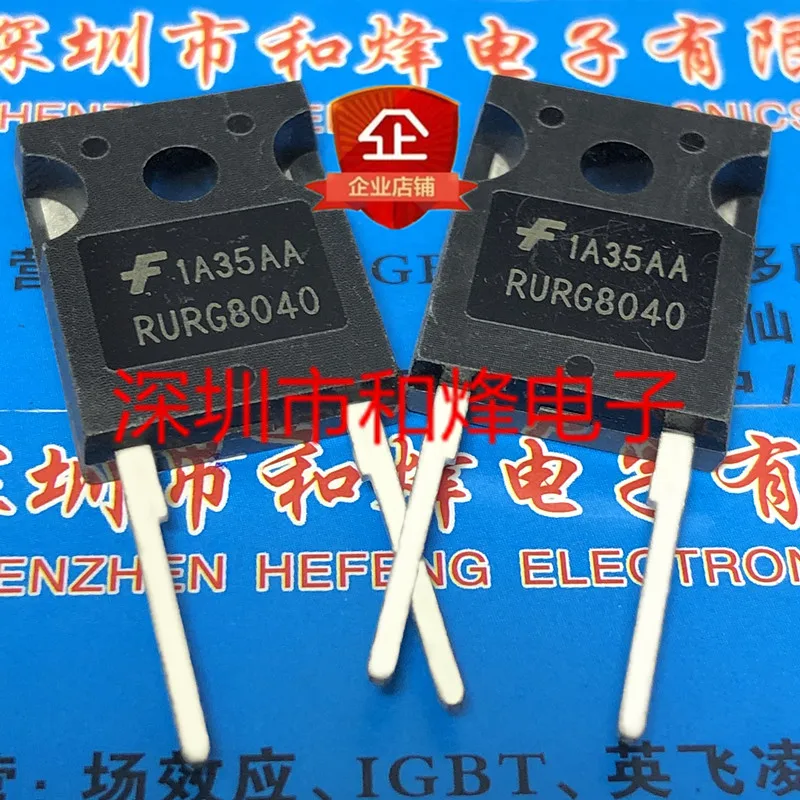 Free shipping    RURG8040  TO-247-2 400V 80A      20PCS
