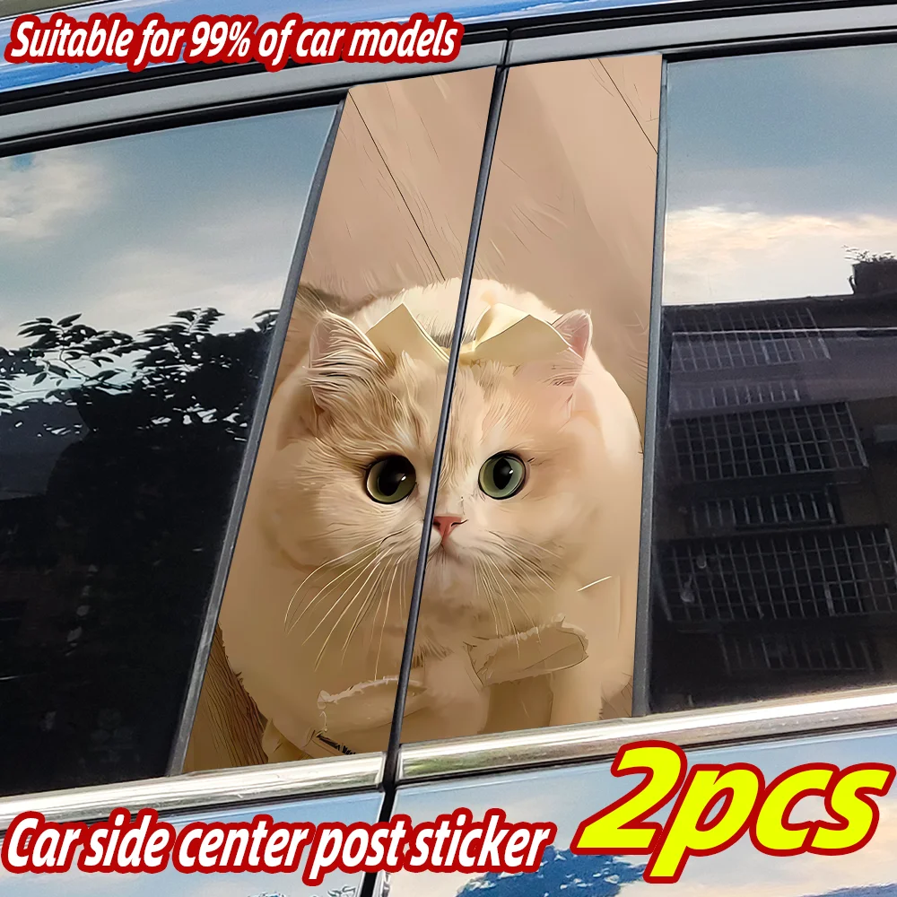 

Beauty Cat Car Stickers Auto B Pillar Waterproof Sunscreen Decoration Cover Scratches Car Doors Pillar Vinyl Decals Accessories