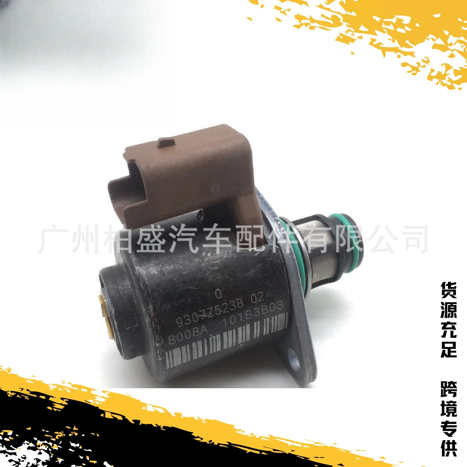 9307Z523B For Ford Motor, Solenoid Fuel Pump, Pressure Regulator 9307Z523B
