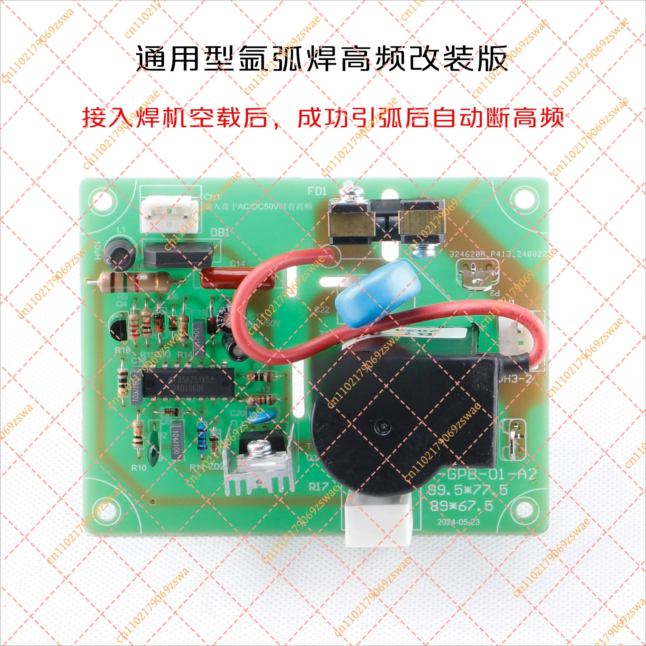 Universal High-Frequency Ignition Board for Arc/Plasma Welder, DC50V/AC36V Welding Machine Modification Module