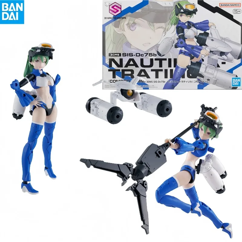 

In StockBandai Genuine 30MS SIS-Dc75b Nautilica Tratilica (Comodo form) Anime Action Figure Collectible Assembly Model Toy Gift