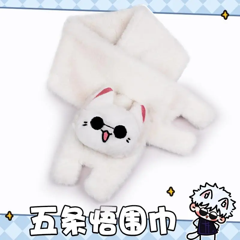 Anime Satoru Gojo Cosplay Kawaii Witte Sjaal Winter Warmte Zachte Pluche Halsdoek Voor Mannen Vrouwen Verjaardag Fans Gift