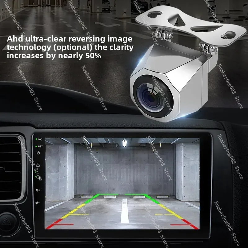 AHD Reversing Camera Ultra-Wide Angle 1080P HD Starlight Night Vision Full-Color Car Rear View Camera