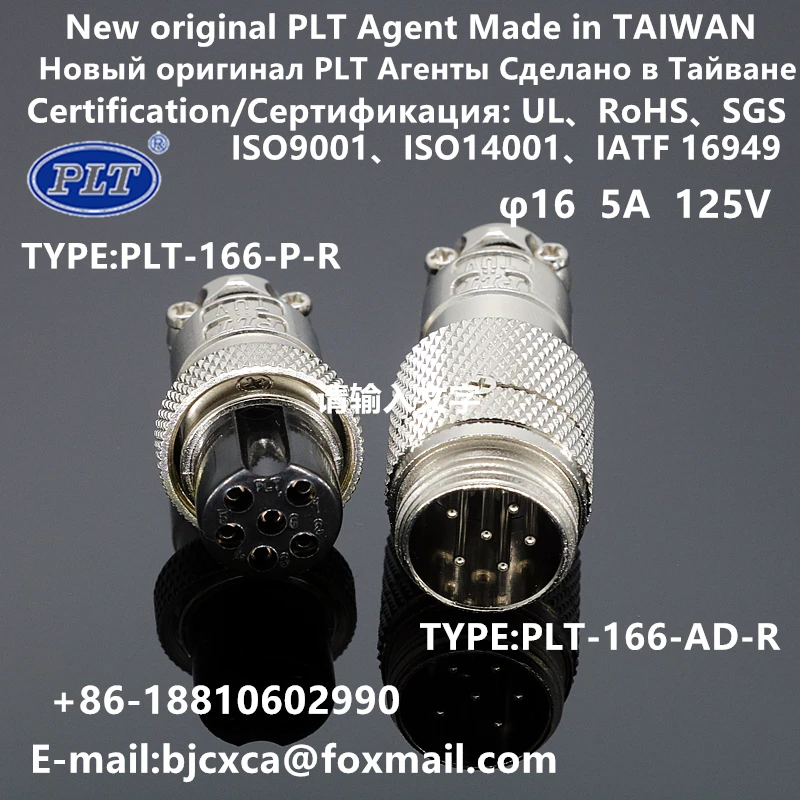 PLT-166-AD+P PLT-166-AD-R PLT-166-P-R PLT APEX Global Agent M16 6pin Connector Aviation Plug New Original Made inTAIWAN RoHS UL