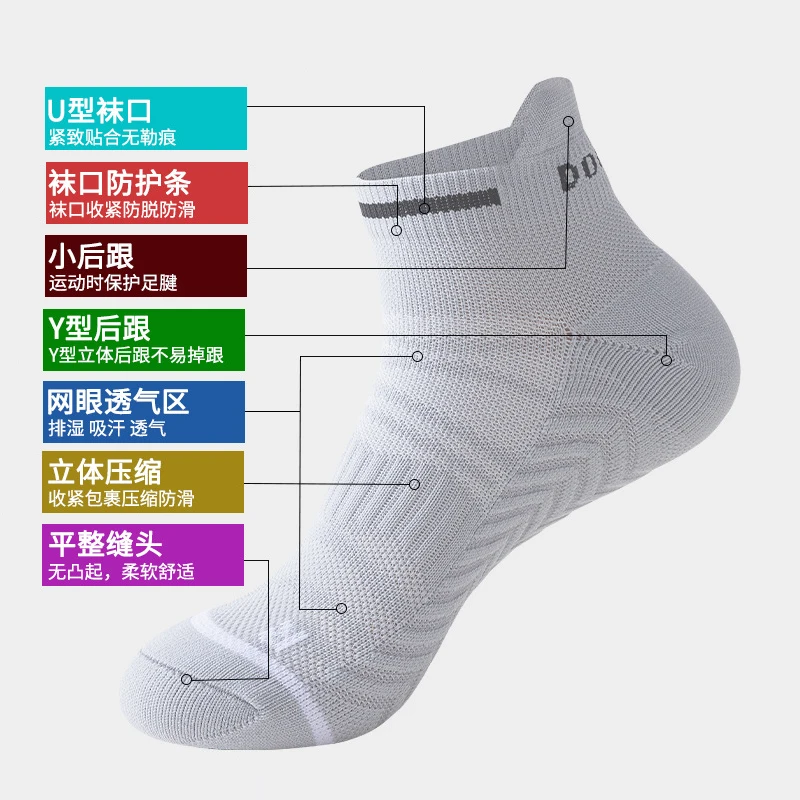 2023 Professional Marathon Running Socks Men\'s and Women\'s Thick Towel Bottom Socks Basketball Socks Quick-drying Sports Socks