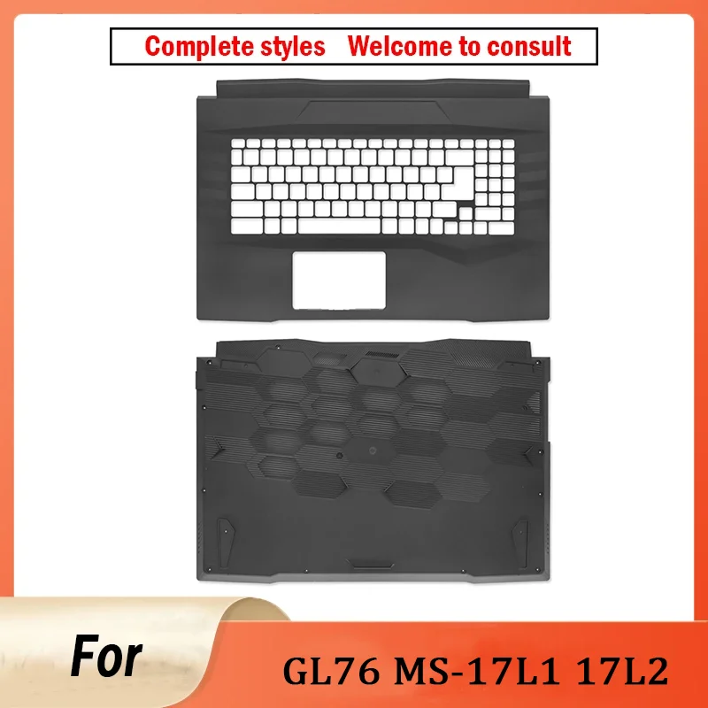 NEW For Pulse GL76 MS-17L1 17L2 LCD Screen Back Cover Front Bezel Hinges Palmrest Bottom Case 17.3 Inch
