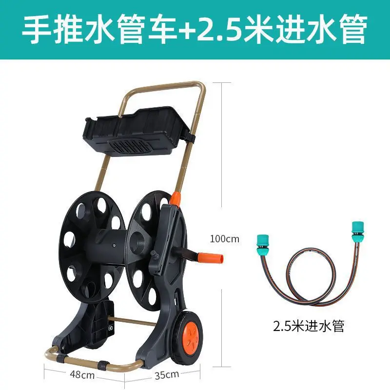 

Trolley car wash set water pipe hose storage rack reel high pressure