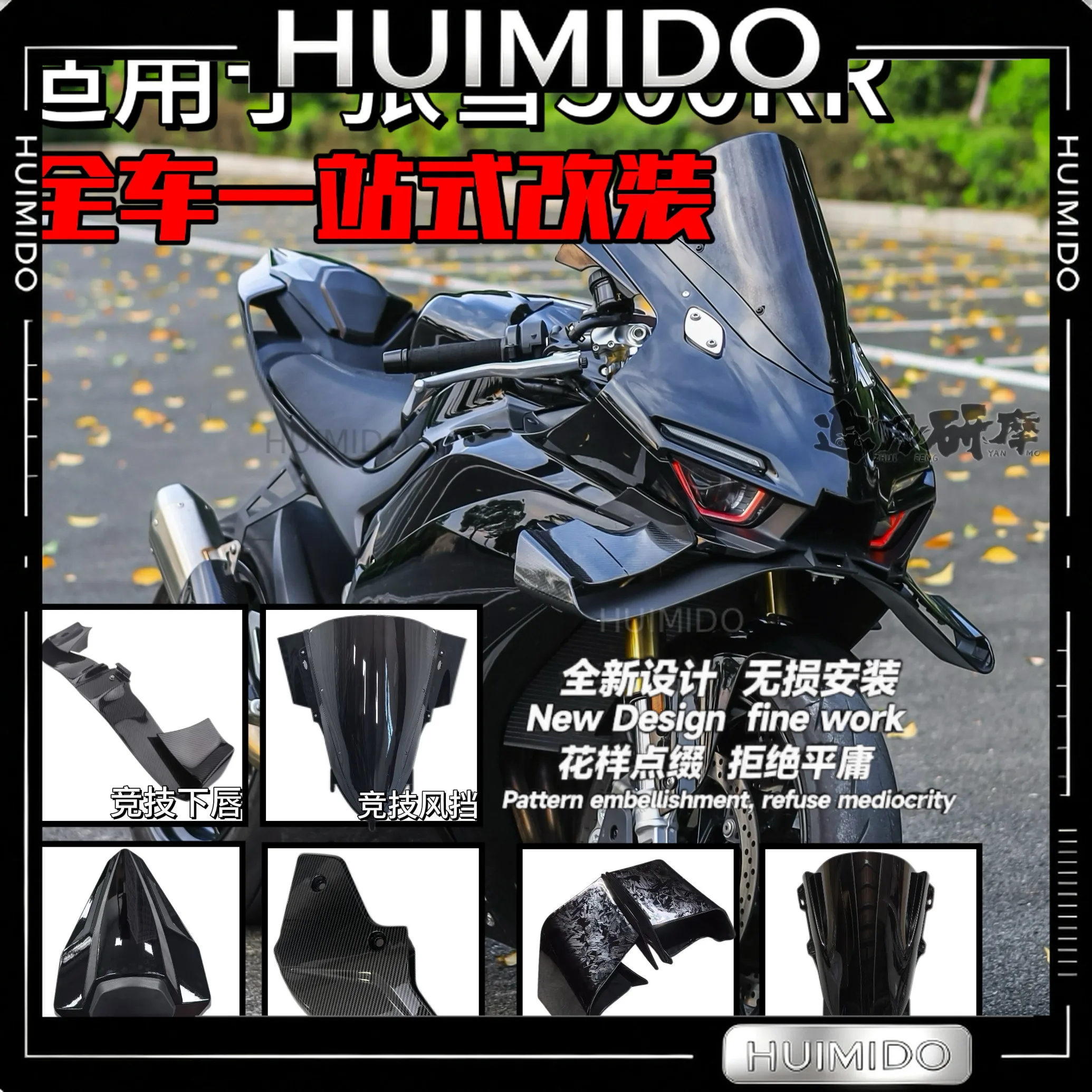 FOR applicable Zhang Xue 500RR modified competitive windshield widened R1 windshield