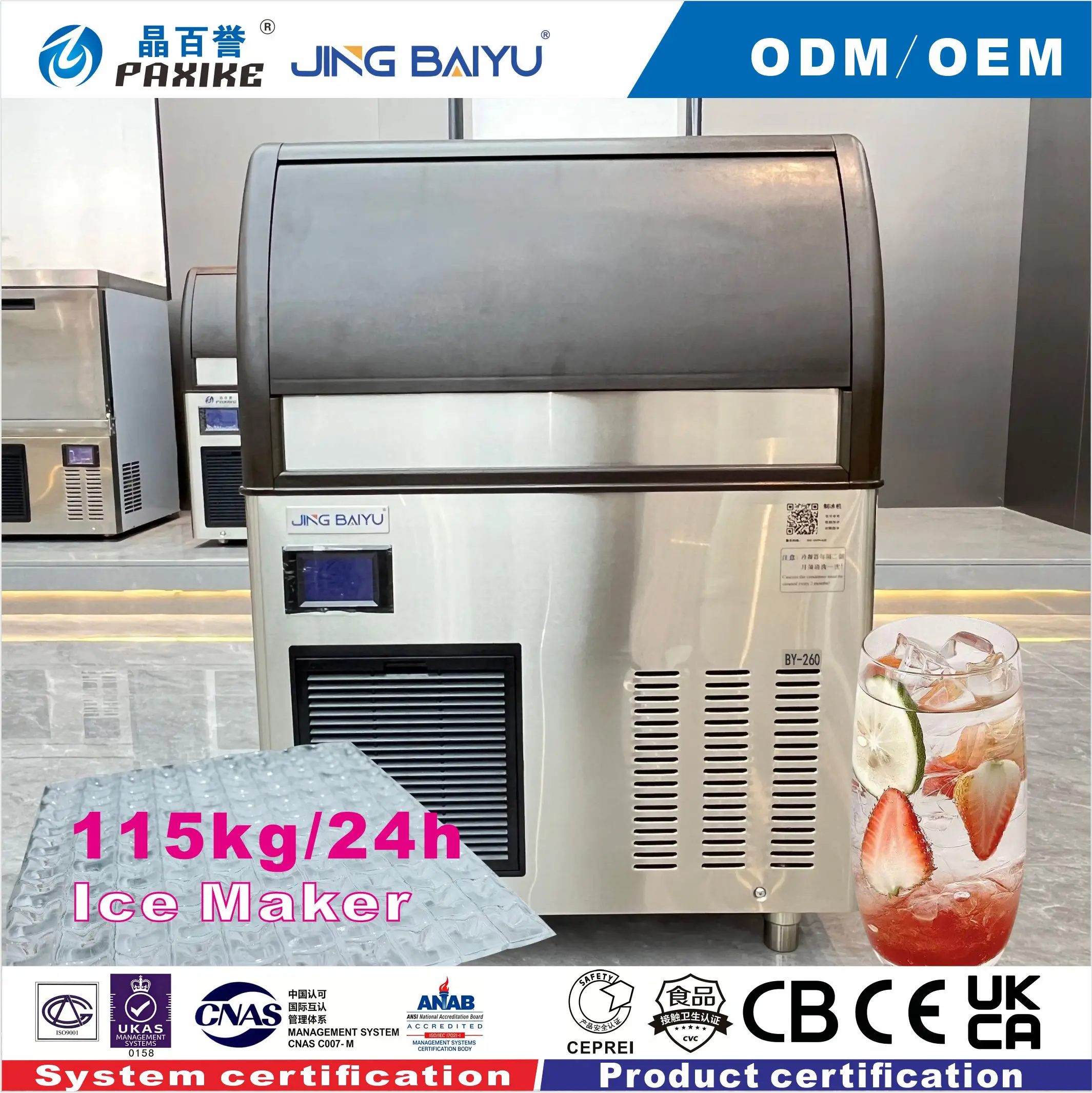 BY-260A(F) Cube Ice Machine 115kg Air Cooled Energy Saving Crystal Clear Automatic Ice Cubing Machine Maker