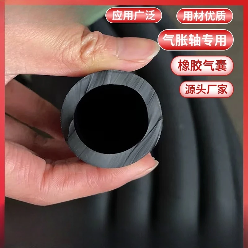 Rubber Inflatable Bladder Tube for Air Expanding Shaft Repair Parts