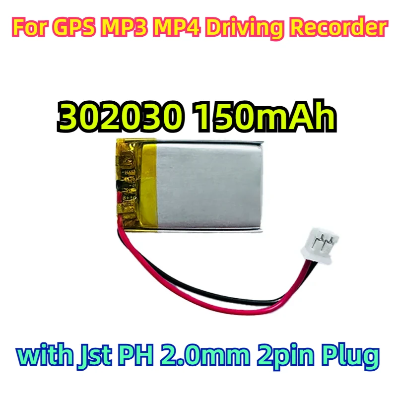 

For GPS MP3 MP4 Driving Recorder 302030 150mAh Li-Po Battery Lithium with Jst PH 2.0mm 2pin Plug