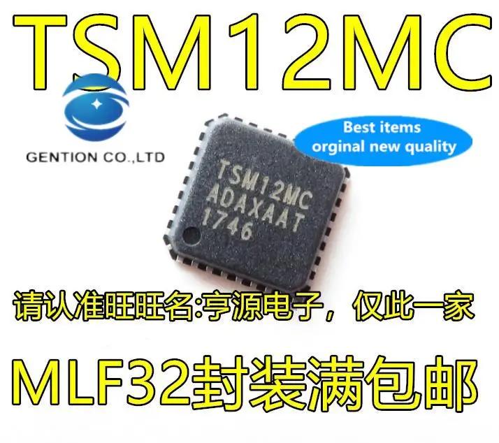 

10pcs 100% orginal new in stock TSM12M TSM12MC 32MLF 12-channel capacitive touch IC