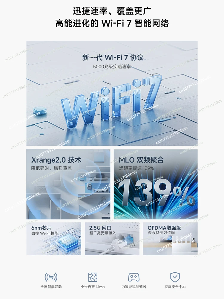 [Wi-Fi7 New] Mi UI Be5000 2.5G Network Port through the Wall High-Speed Gigabit, Wifi7 Whole House Linkage