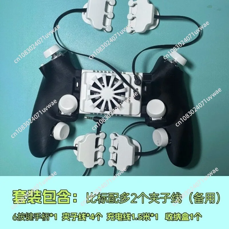 Controlador de Juegos Móviles con Refrigeración por Semiconductor, Gamepad de 6 Dedos con Disparo Automático y Macro para PUBG y COD Mobile