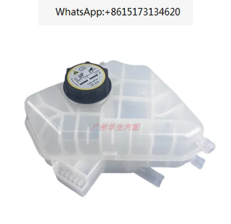 Radiator Cap With Coolant Reservoir Expansion Tank  For Fiesta Mk7 2008-Onwards 8V218K218AB 1513111