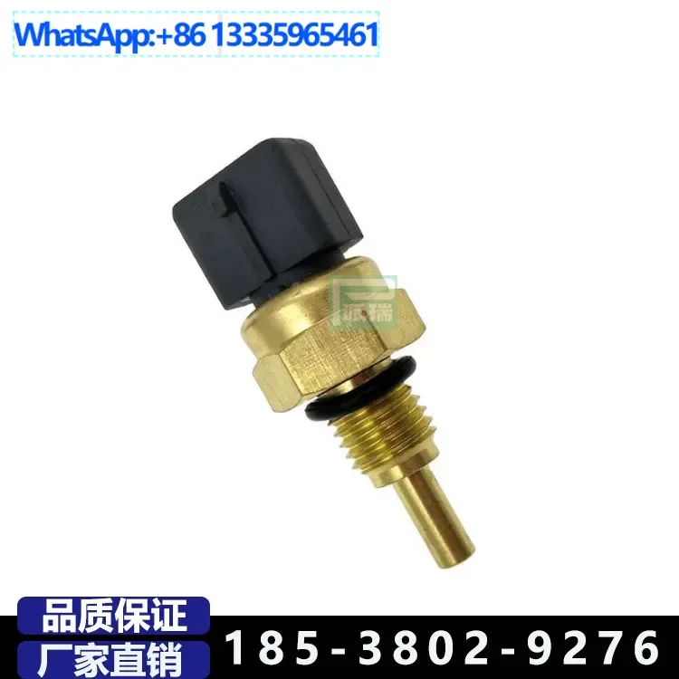 

10Pcs water temperature sensor, suitable for Chery, water temperature sensor plug S11-3617011EA