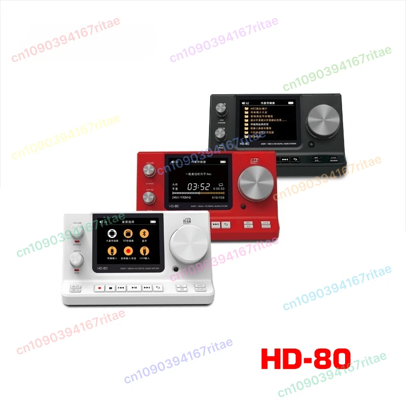 

HD-80 Аналоговый аудио-атлер Hi-Fi Цифровой настольный цифровой аудио HD80