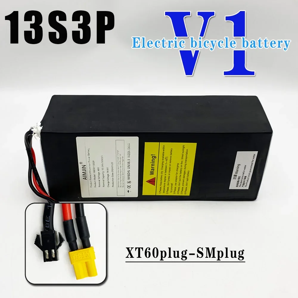 13S3P 48V 10500mAh 18650 Battery Pack