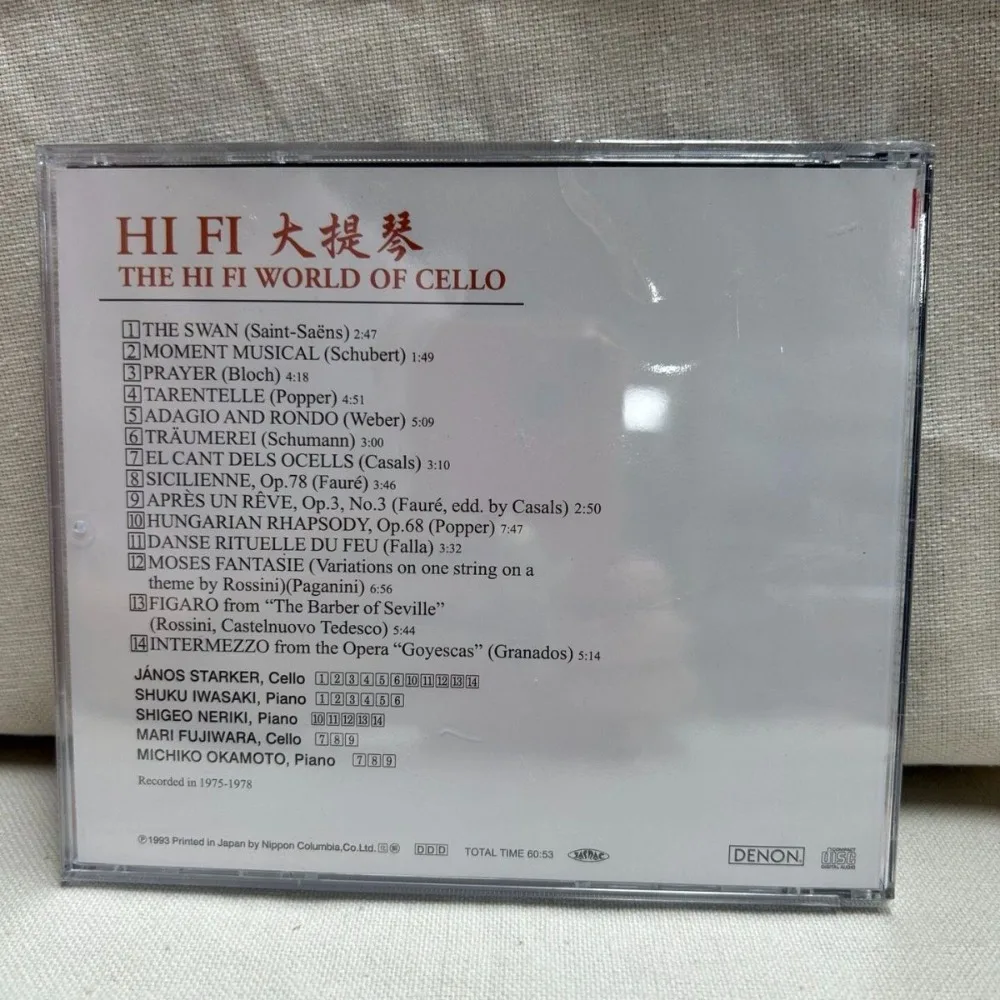 Denon HiFi Audiophile Cello The Hi Fi World Of Cello Janos Starker Classical Instrumental Music CD Album view 2