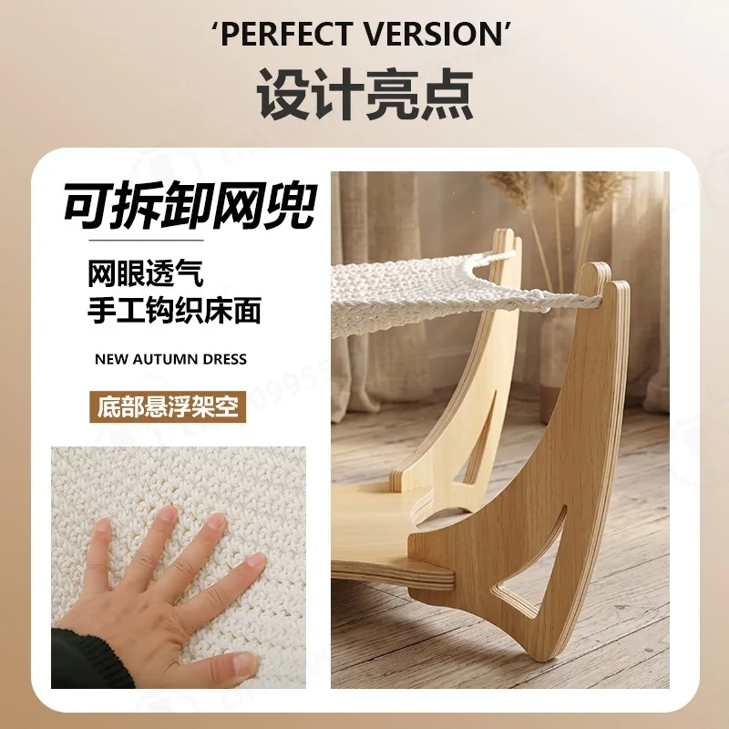 Summer Popular Wooden Hanging Cat Hammock Detachable Woven Pet Rest Bed All Season Universal Suspended Nest For Cats