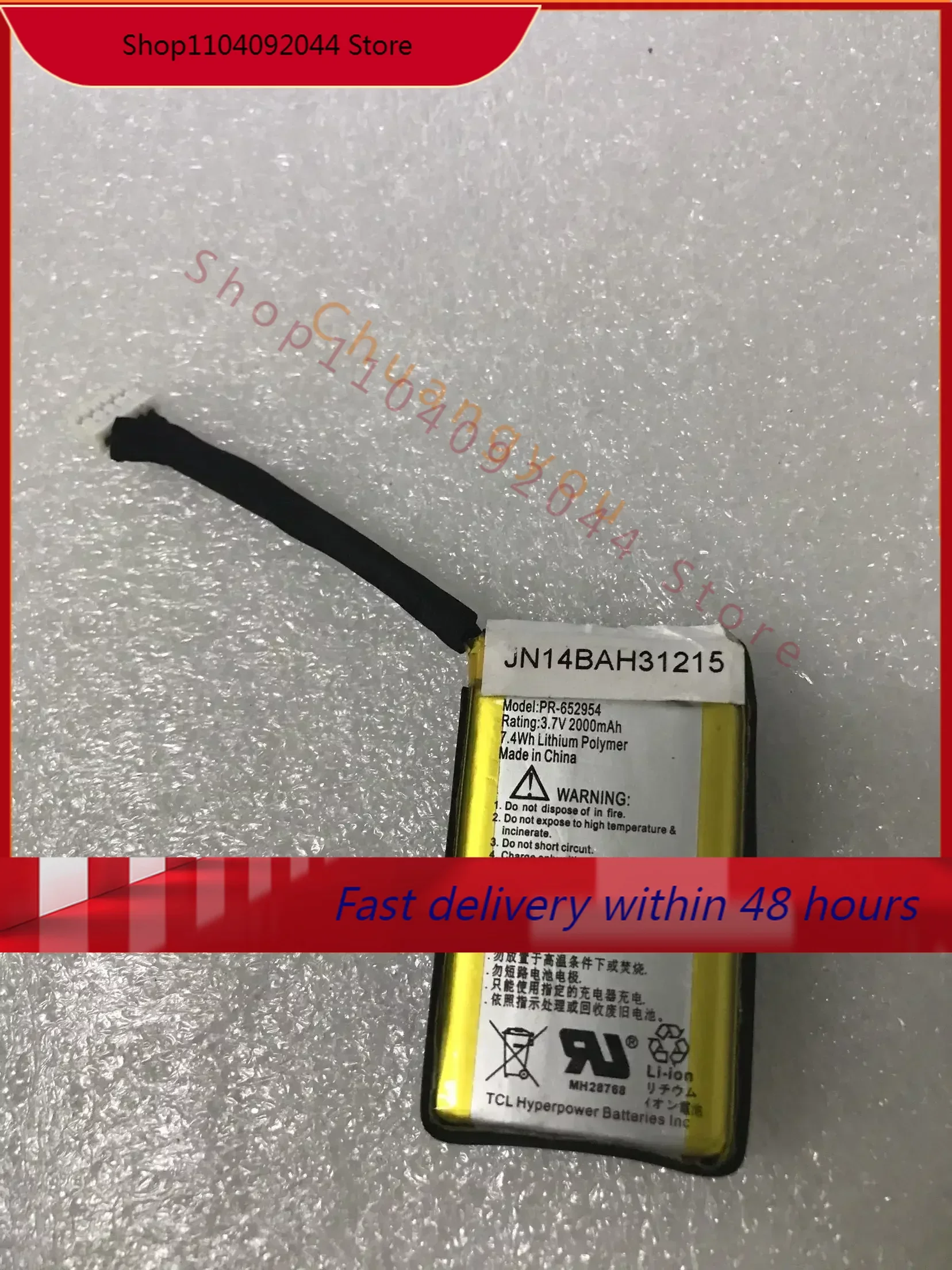 For Harman Kardon One Battery 2000MAh Music Yashi Battery